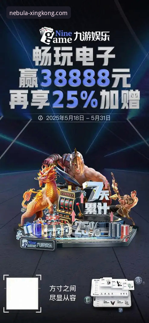 星空娱乐平台最新动态：官方正版入口与平台正规性深度解析