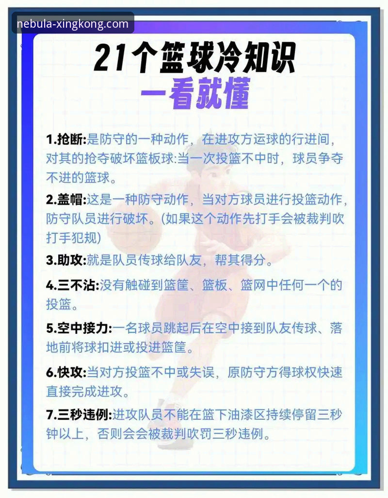 球星场外风波与平台体验稳定性深度评测：一次由“停车合影”引发的技术思考